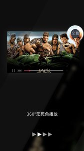 3D看看手机软件app截图