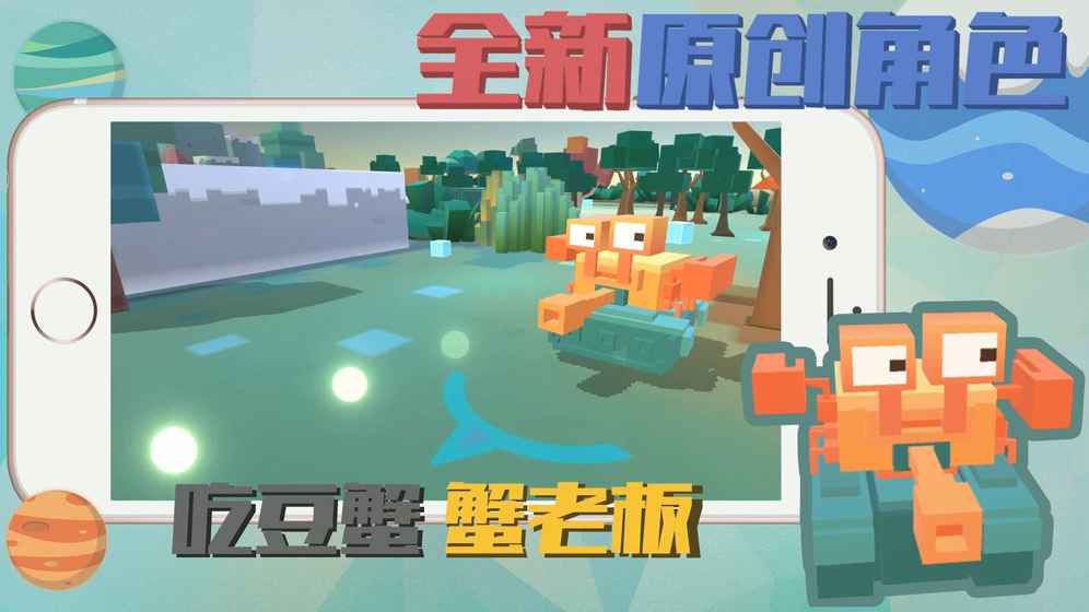 小心皮皮鸭手游app截图