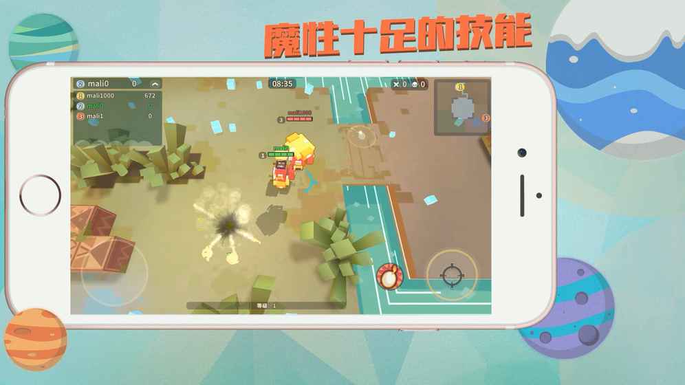小心皮皮鸭手游app截图