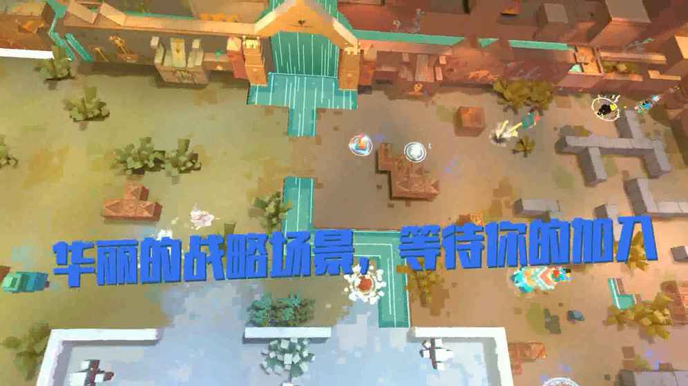 小心皮皮鸭手游app截图