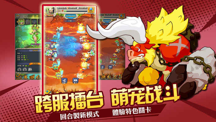 原始大冒险手游app截图