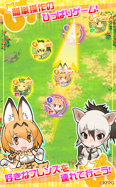 兽娘动物园FESTIVAL手游app截图