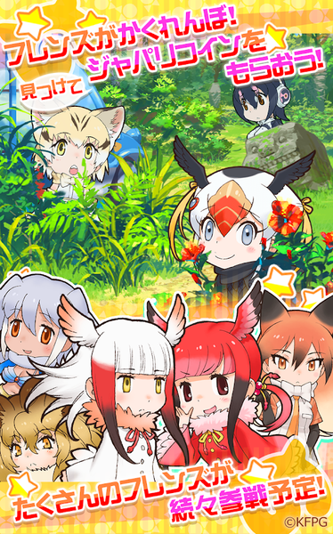 兽娘动物园FESTIVAL手游app截图