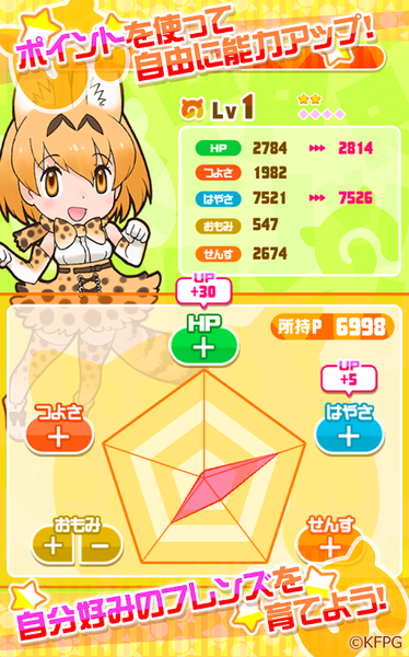 兽娘动物园FESTIVAL手游app截图