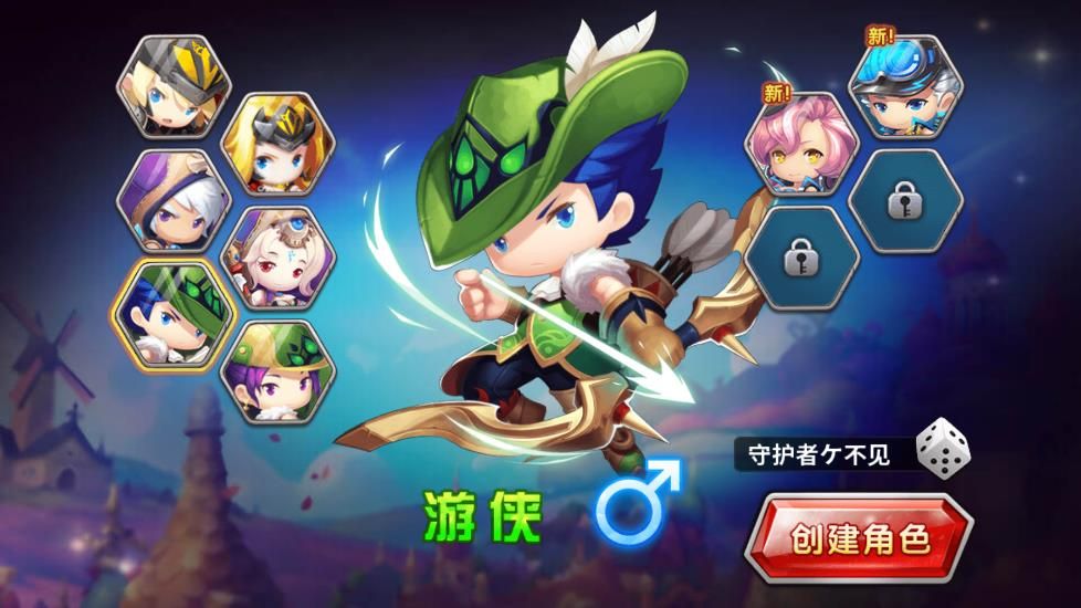 全民冒险王手游app截图