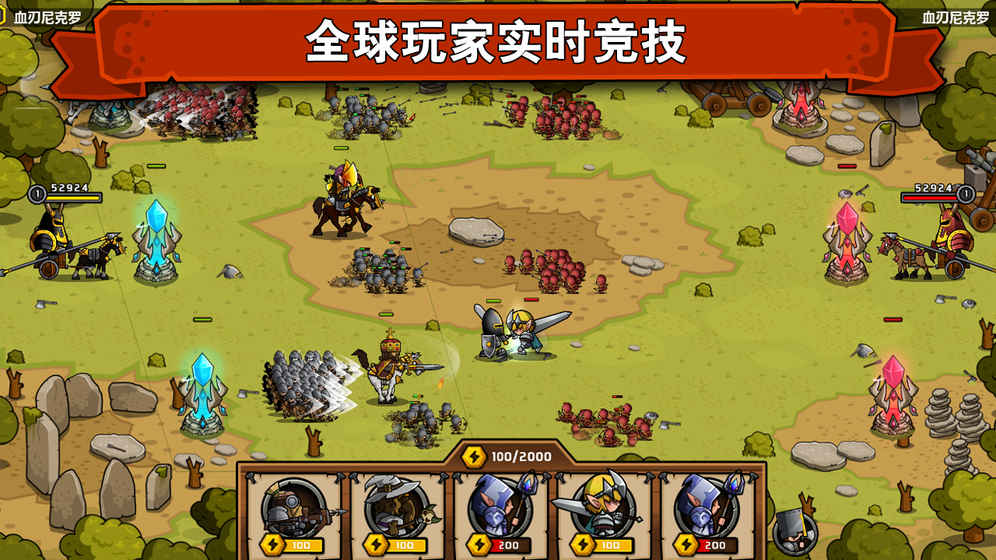 小小军团：决战手游app截图
