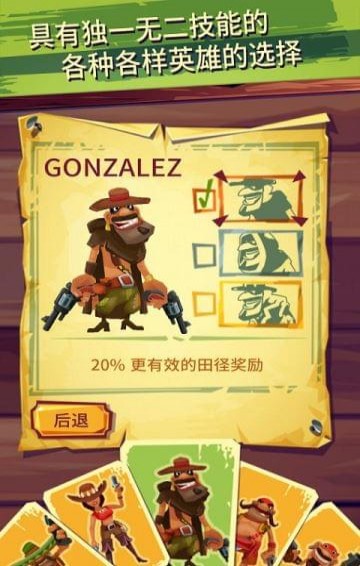 射击跑酷手游app截图