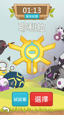图塔图塔手游app截图