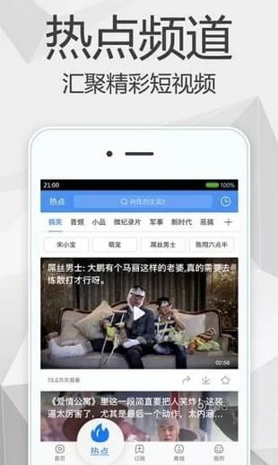 逐梦影院手机软件app截图