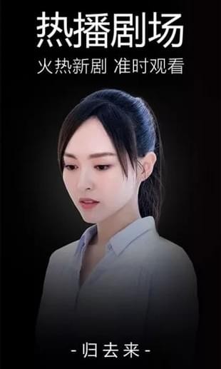 逐梦影院手机软件app截图