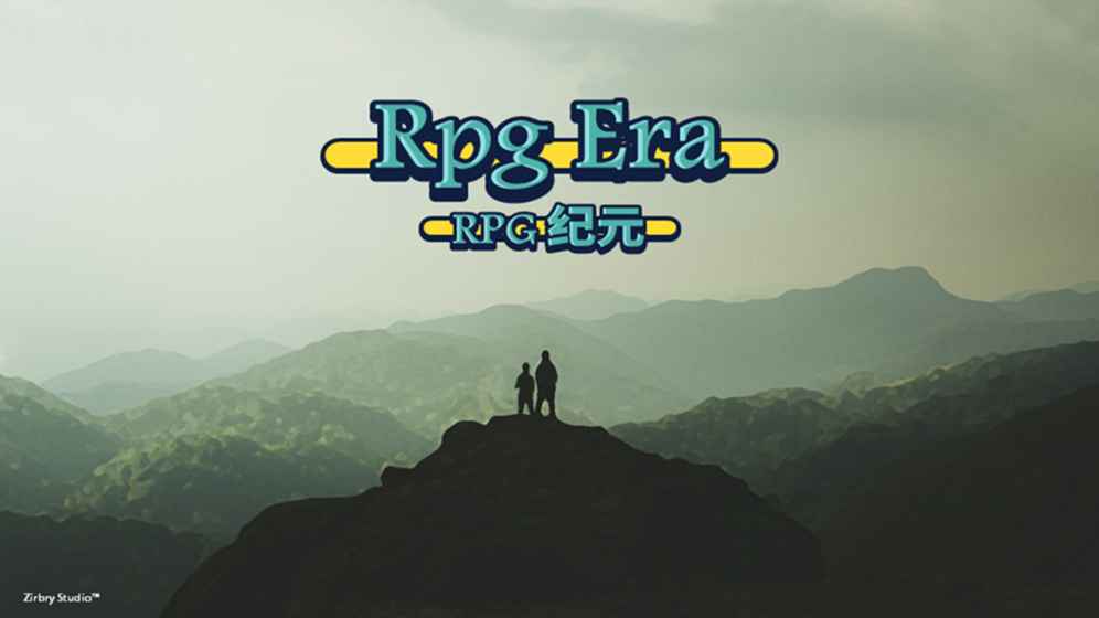 RPG纪元手游app截图
