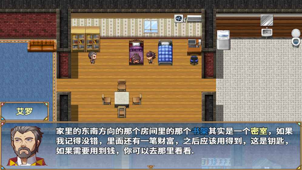RPG纪元手游app截图
