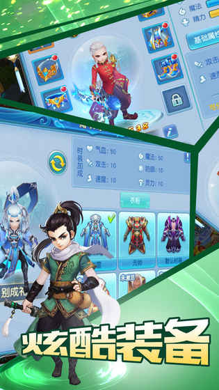 升仙手游app截图