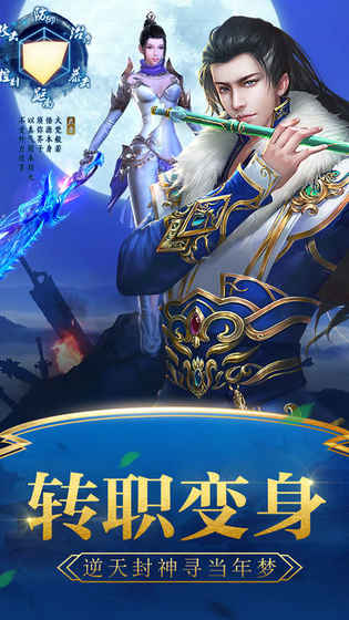 姑娘请看剑手游app截图