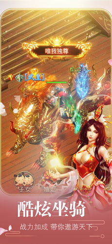 混元劫手游app截图