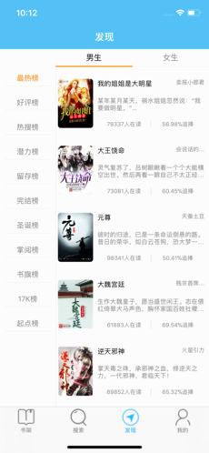 老子搜书手机软件app截图