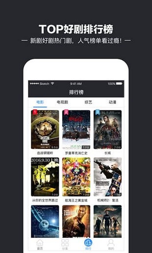 iiDVD影院手机软件app截图