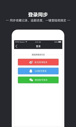 iiDVD影院手机软件app截图