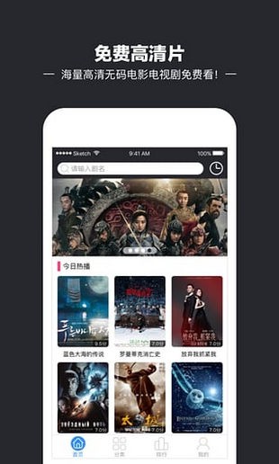 iiDVD影院手机软件app截图