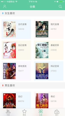 多多小说手机软件app截图