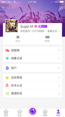 米尼直播手机软件app截图