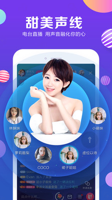 hi直播手机软件app截图
