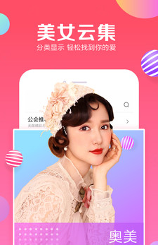 hi直播手机软件app截图
