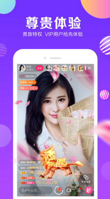 hi直播手机软件app截图