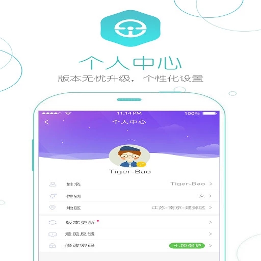 e学e驾 校长版手机软件app截图