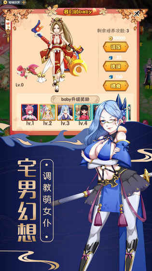 异次元传说手游app截图