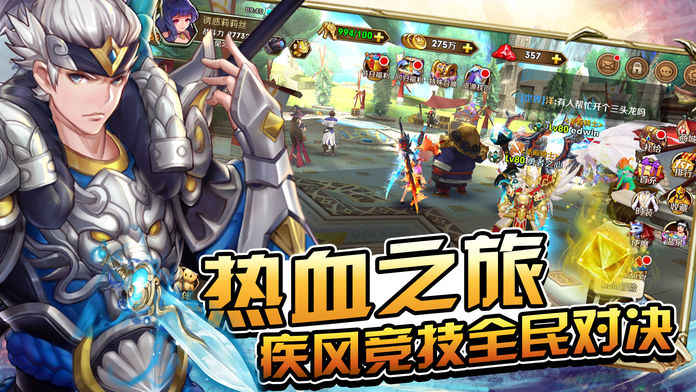 地城勇者手游app截图