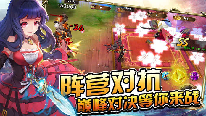 地城勇者手游app截图