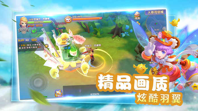 魔幻精灵手游app截图