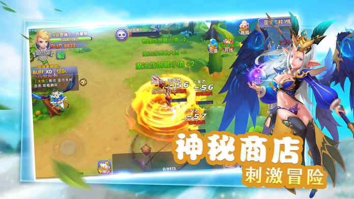 魔幻精灵手游app截图