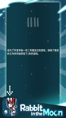 培养军团长手游app截图
