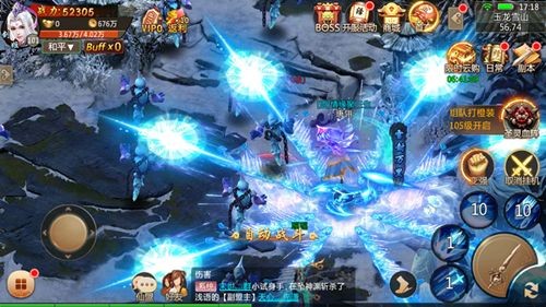 倾云诀手游app截图