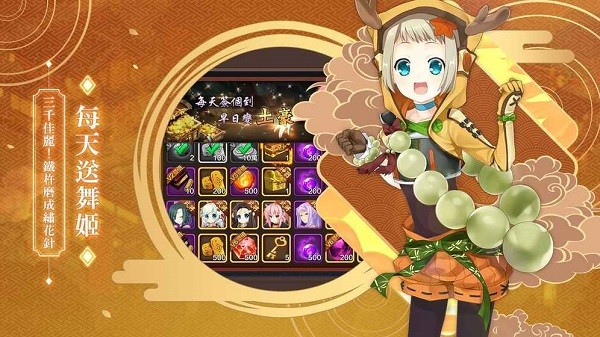 无双恋姬手游app截图