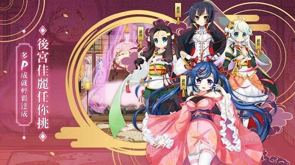 无双恋姬手游app截图