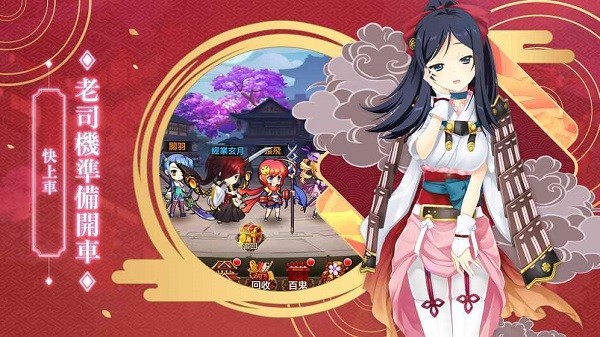 无双恋姬手游app截图