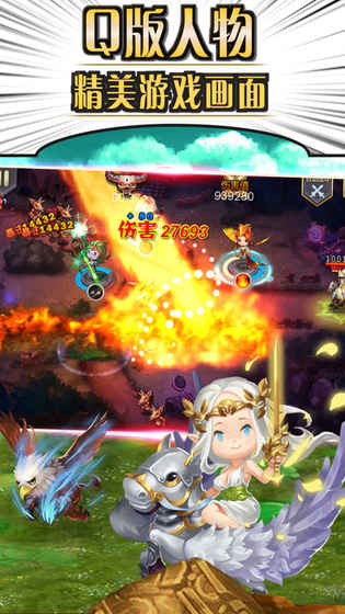 魔幻保卫军手游app截图