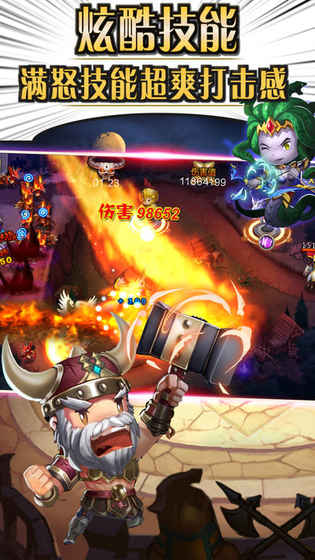 魔幻保卫军手游app截图