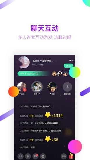 蓝莓Radio手机软件app截图