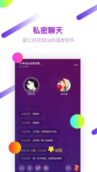 蓝莓Radio手机软件app截图
