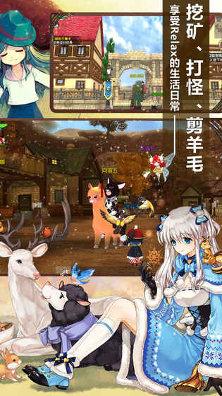洛奇：重生手游app截图