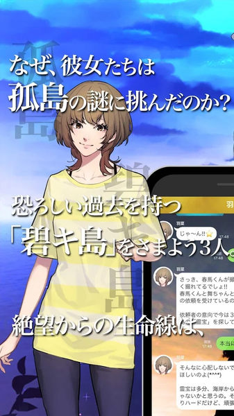 呐让我救你吧手游app截图
