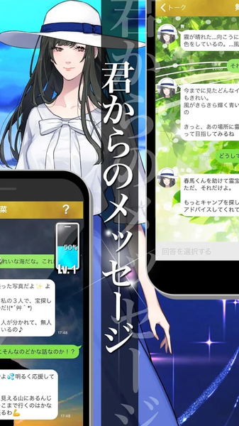 呐让我救你吧手游app截图