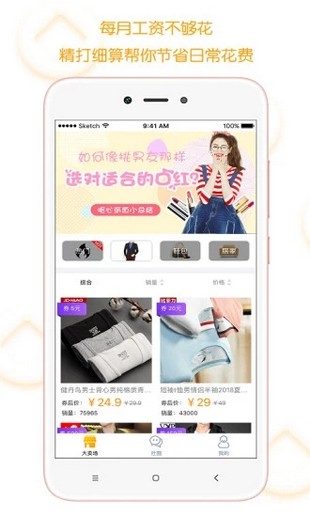 小花管家手机软件app截图