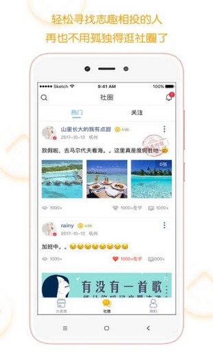 小花管家手机软件app截图