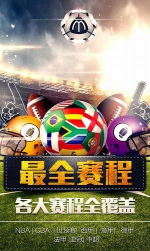 manbetx手机软件app截图