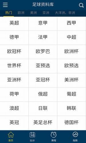 manbetx手机软件app截图